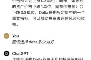 BETH什么时候交易