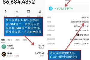 btm钱包注册