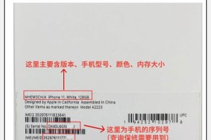 怎么看被偷手机的im：手机被偷了怎么查询imei