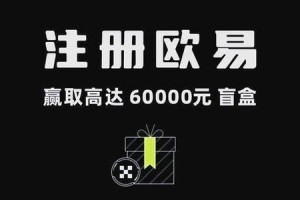 欧意下载注册步骤