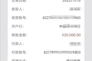 k豆钱包转账没有到账怎么处理