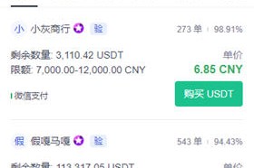 火必交易平台下载_殴意交易所官网下载v6.1.92