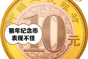 猴币交易平台