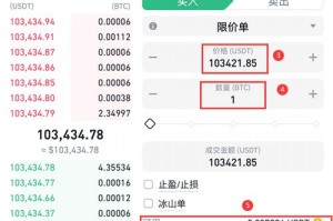 快速掌握MDX提币至币安教程及平台优势解析