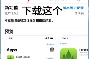 苹果冷钱包下载教学