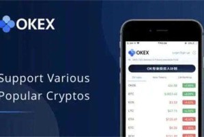 欧意交易平台app官网下载 ios最新欧意交易平台app
