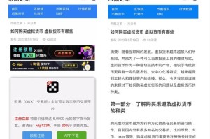 bt虚拟货币交易所：btet虚拟币上线