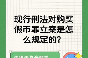 为什么法币区买单