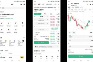 苹果系统币安平台深度解析，功能特色一览