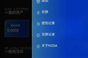 币众筹app-币众筹区块链众筹平台