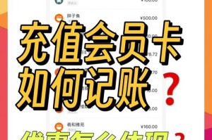 手机聚币怎样充值卡：手机聚币怎样充值卡里的钱