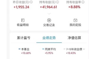 k豆钱包五万余额截图