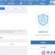 TrustWallet怎么用？Trust钱包教程介绍