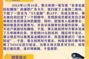 k豆钱包最新诈骗事件分析