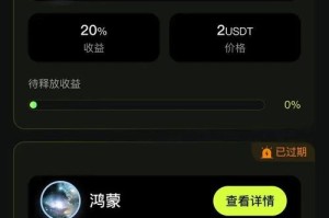 挖矿软件如何配置-挖矿软件如何配置网络