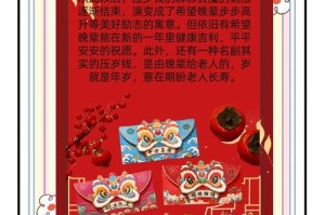 红包币什么时候开始的