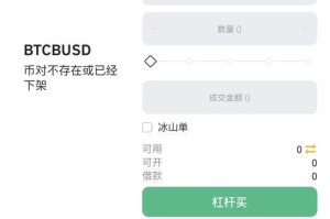 okb交易所app：okb交易所app访问入口地址安全.中文下载.中国