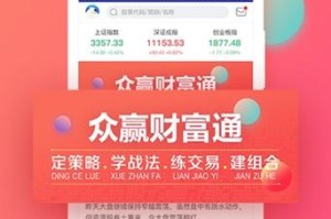 众股网app下载地址-众股网交易平台