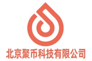 聚币软件客服电话