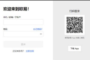 世界三大币圈交易所（最好用的）