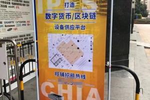 虚拟货币矿机手机app下载：虚拟矿机虚拟币平台