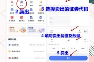 查看交易所收益：查看交易所收益的软件