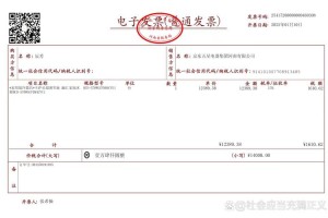 中国数字票据交易平台