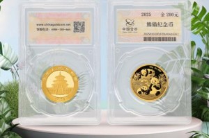 云商币是什么样子的