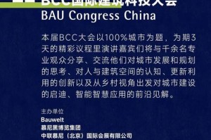 bcc上市价格：bcc 价格