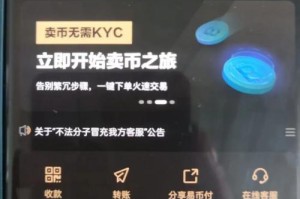 收okpay钱包实名号-ok支付实名认证不了