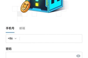 手机版okex可以卖掉币吗：okex不能卖币