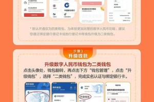 币安转账教程，快速便捷的数字货币转账方法