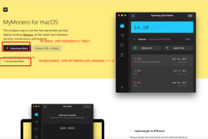 门罗币钱包图形教程-门罗币钱包图形教程视频