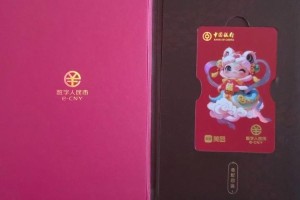 联合钱包是什么意思