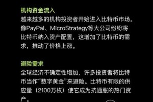 以太坊代码-以太坊代码是多少