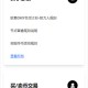 ok交易平台最新官网下载_ok×交易平台官方v3.068