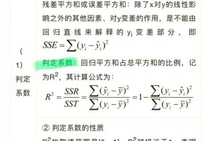 如何证明r3的一个基