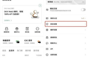 okpay钱包能用吗