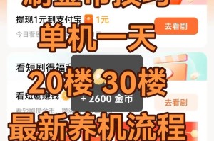 怎样在手机上获得比特币：怎样在手机上获得比特币交易