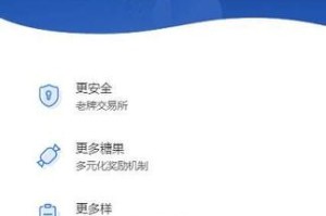 火币网交易平台手机版