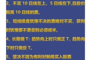 交易所换金牛：交易所换金牛币怎么换