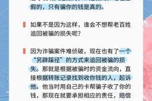 以太币骗局-以太币骗局怎么追回
