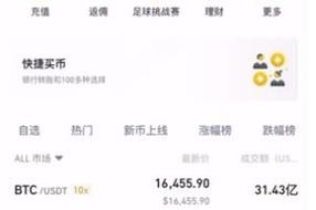 币安币注册地详解，功能与特色一览