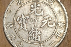 库币价格多少钱一个：库币价格多少钱一个