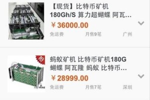 zcash挖矿机价格：挖zec的矿机