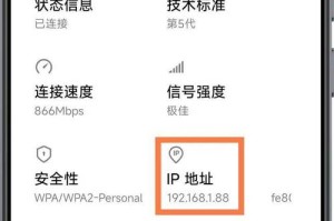 如何用手机查矿机的IP地址