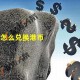 国内买比特币国外换港币可以吗,国内买比特币国外换港币划算吗