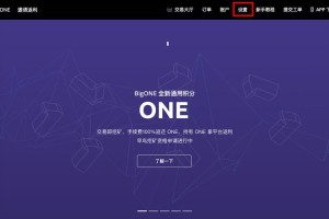 bigone交易所平台：bigone交易所官网