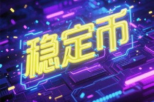 赢币网交易平台