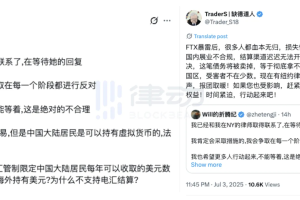 不赔偿国内受害者，FTX的破产律师自己赚了多少钱